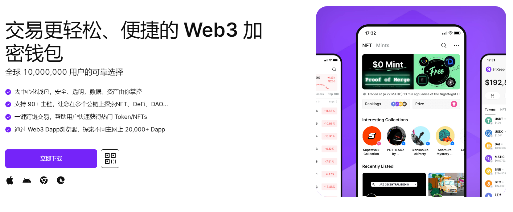 东北老骚逼"bitkeep钱包官网下载苹果版|荷兰初创公司利用数字"